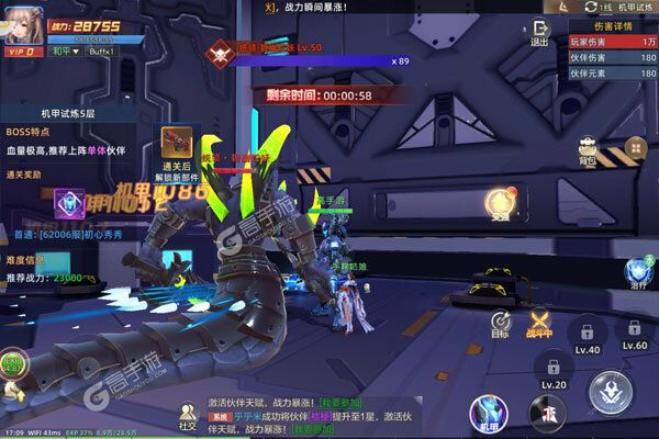 异能都市0.05折送赛博：黑悟空