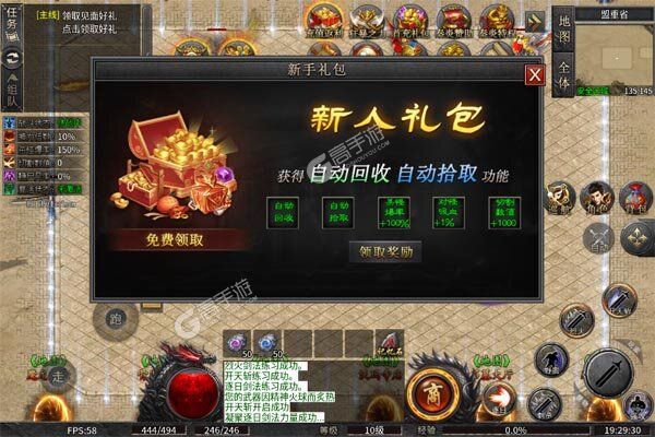 武器之王2025