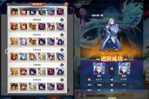 幻想神话志正版