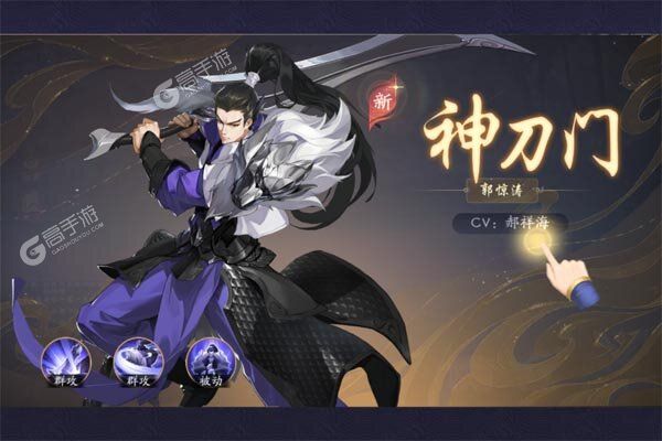武林闲侠安卓版