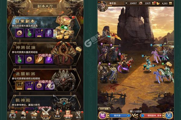 横扫天下内购版