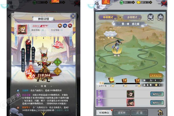 天神赵子龙安卓版