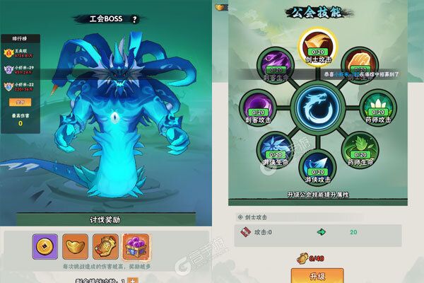 大侠坛说咪噜版