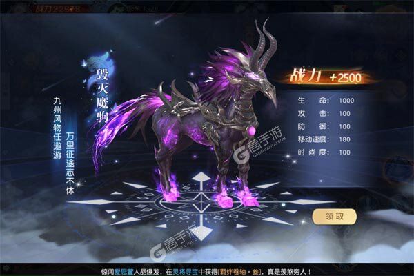 凡人修仙-增强现实2025