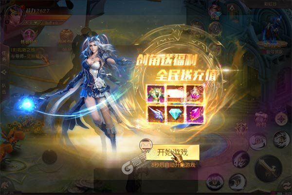 戒灵传说正版
