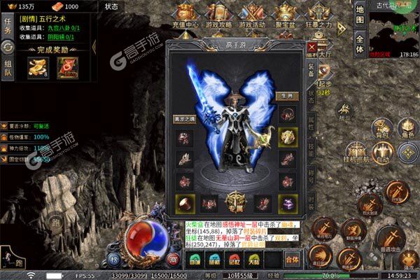 釜底抽薪商城版
