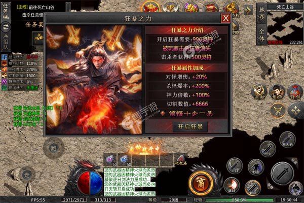 武器之王最新版