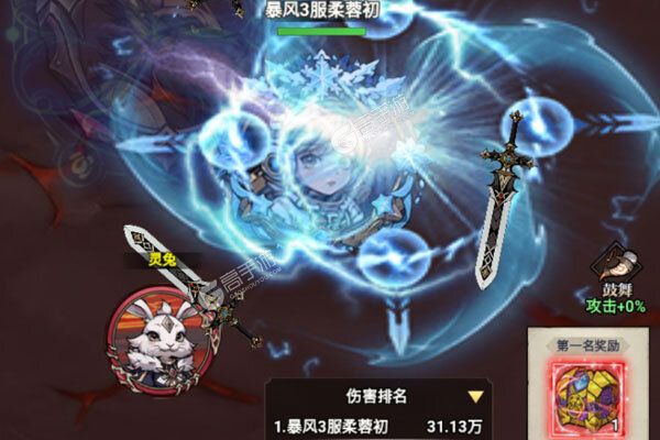 暴风要塞最新版