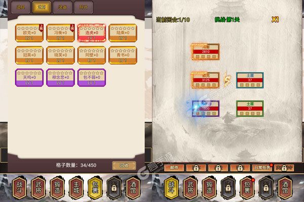 天途安卓版