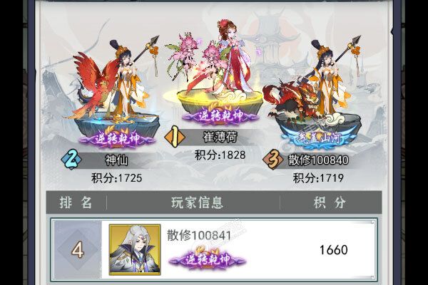 全民手速0.1折