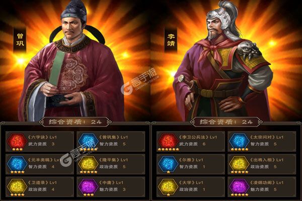 天天有喜2安卓版