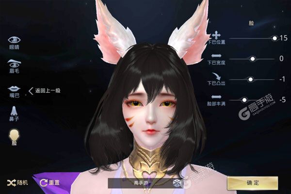 太古神王2正版