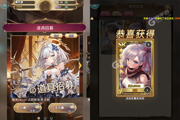 二十四小时下载游戏