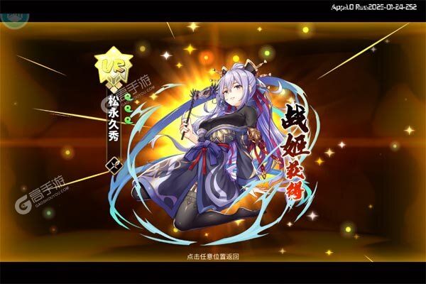 妖姬OL2最新版