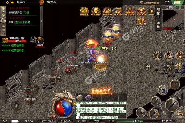 烈火骑士手机版