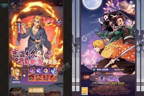 暗夜格斗最新版