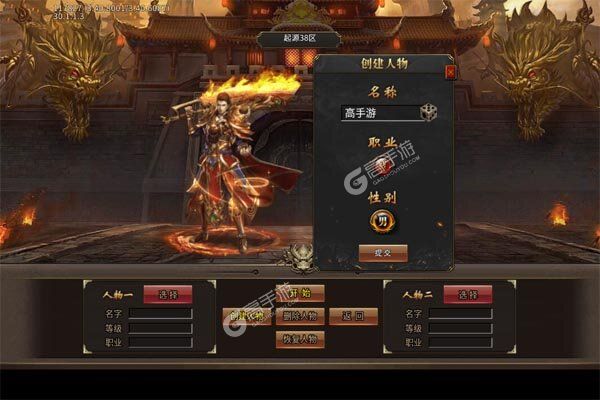 摸金之路(2025新年起源专属)