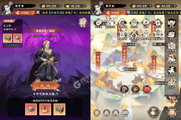 你来嘛英雄正版