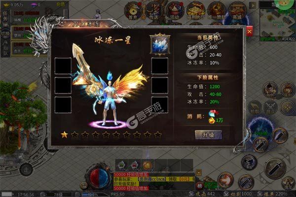 荣耀世纪3733版