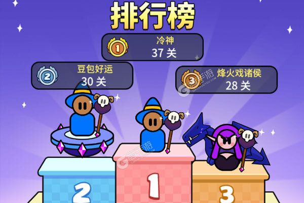 永恒领主巴兔版