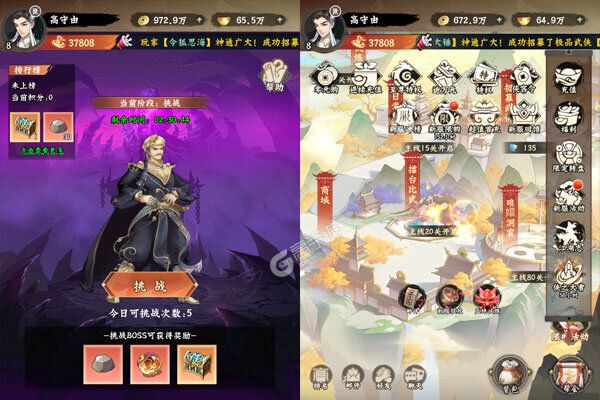 你来嘛英雄安卓版