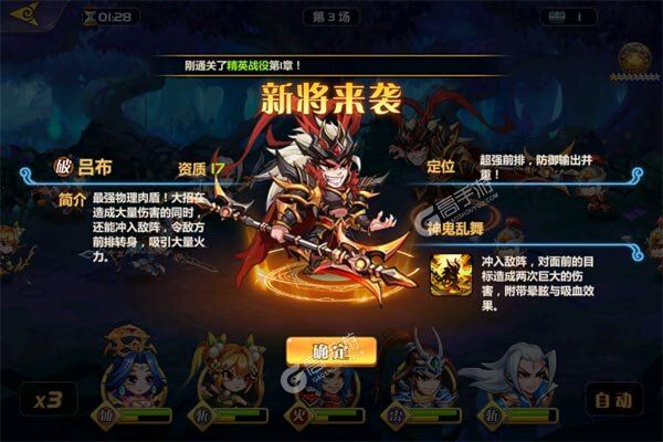 萌将风云(0.1免费版天天千充)