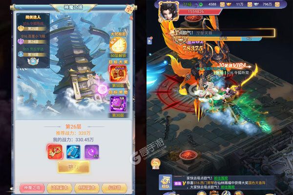 萌宠大联盟BT版