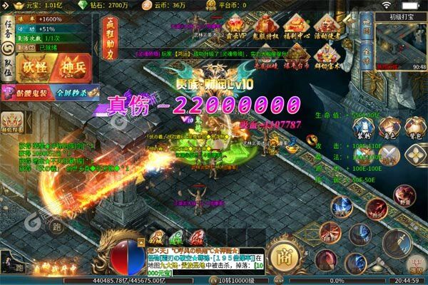 暗黑联盟最新版