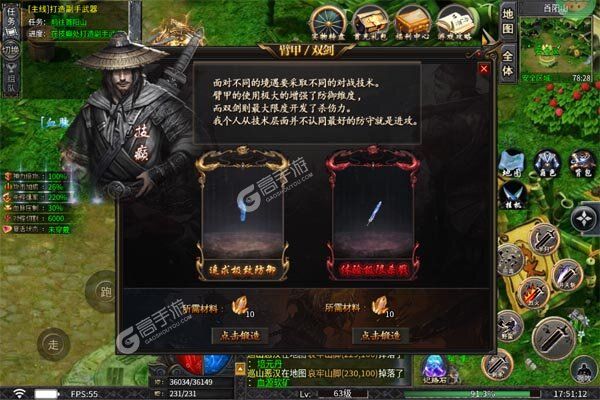 禁地之战最新版