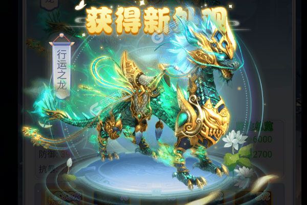 萌宠大联盟咪噜版