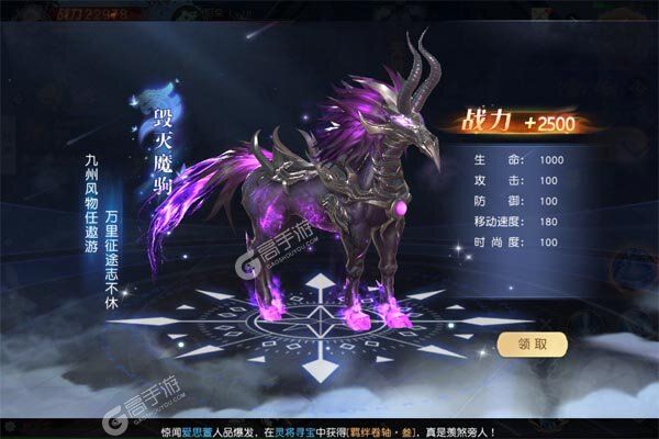 凡人修仙-增强现实官网版