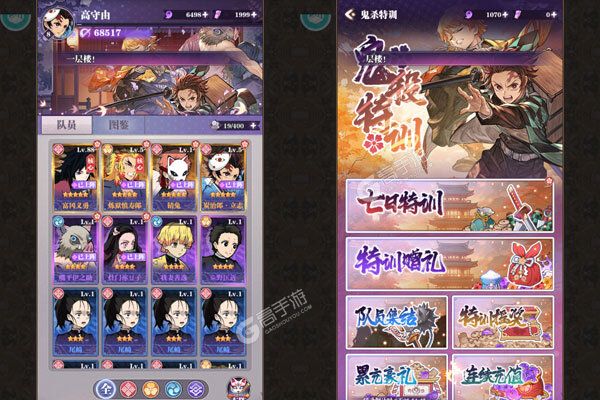 暗夜格斗咪噜版