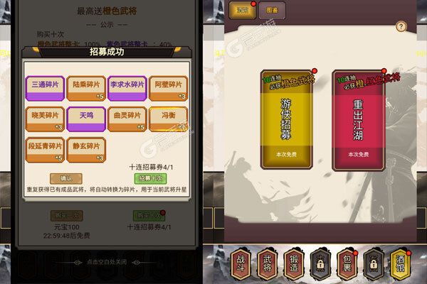 天途官网版