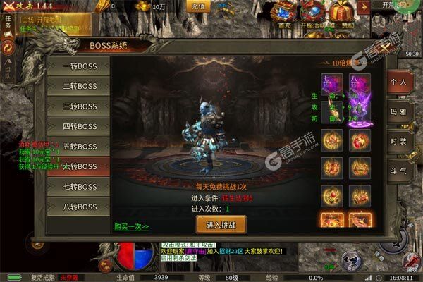 热血千刀斩(招财聚宝福运送)