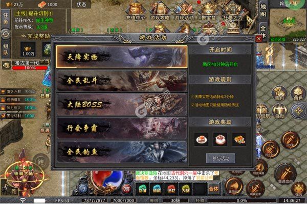 釜底抽薪下载安装