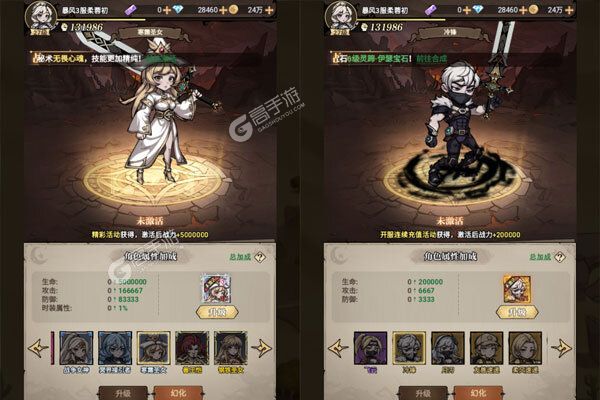 暴风要塞商城版