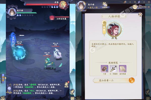 青丘安卓版