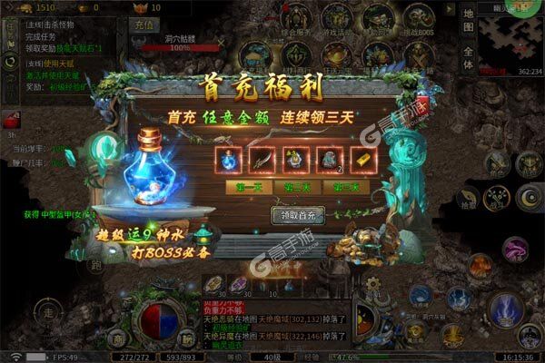 主宰无双(蛇年嘟嘟三职业)