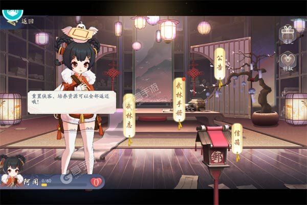 武林闲侠最新版