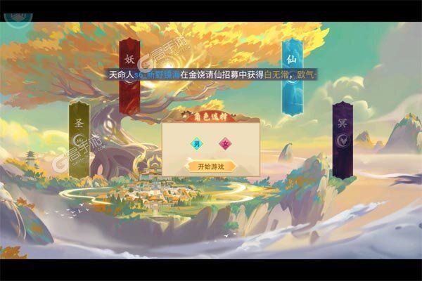 灵武世界最新版