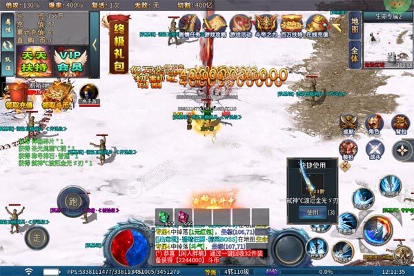 王者战神测试版