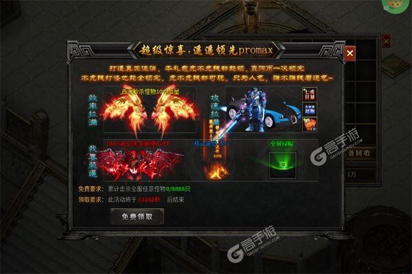 致命狙击最新版