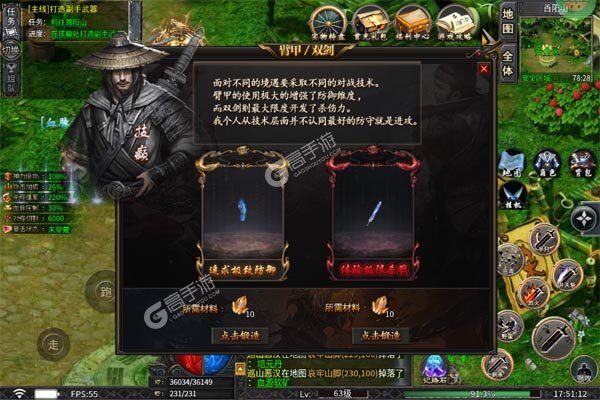 禁地之战BT版