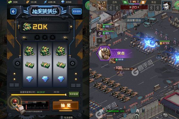 合体三国正版