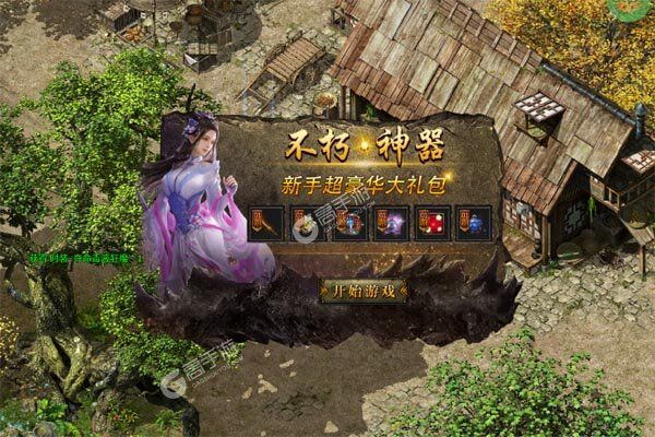 霸刀传奇下载游戏