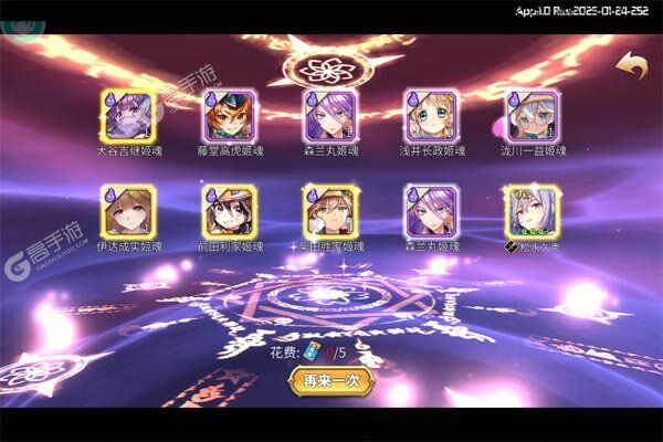 妖姬OL2公益服