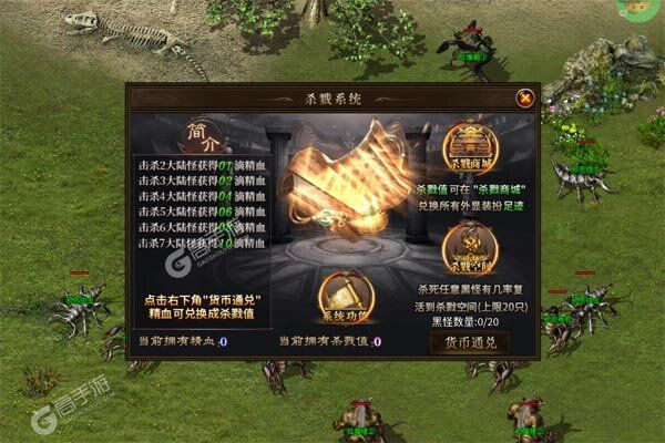 王者霸业高爆版