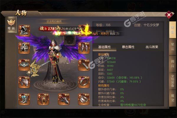 戒灵传说正式服