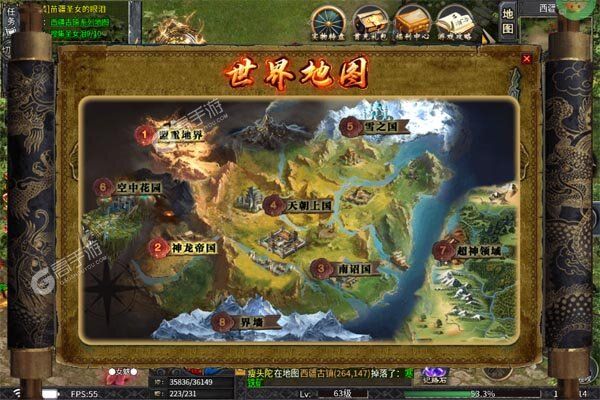 禁地之战高爆版