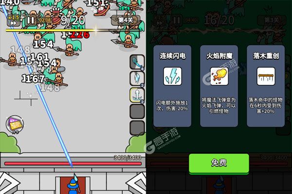 永恒领主官网版